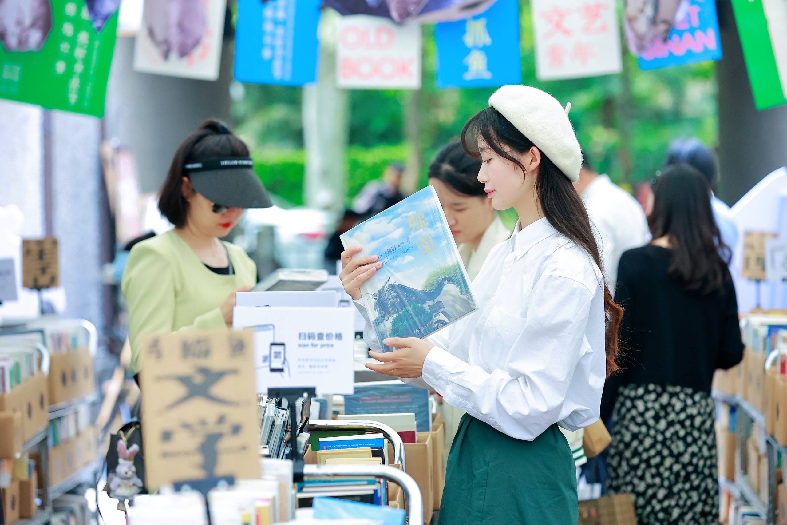 来思南边淘旧书边赏乐，上海美好书店节解锁阅读新体验
