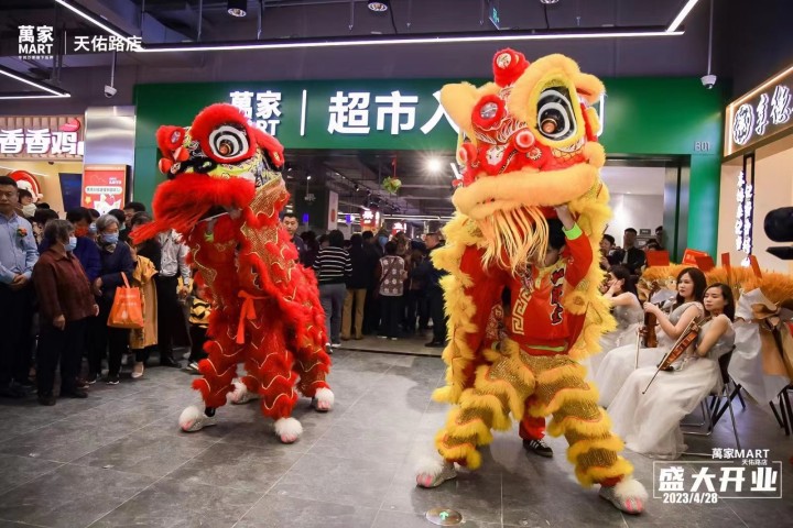 萬家MART天佑路店火热开业苏州科技城再添实力品质超市