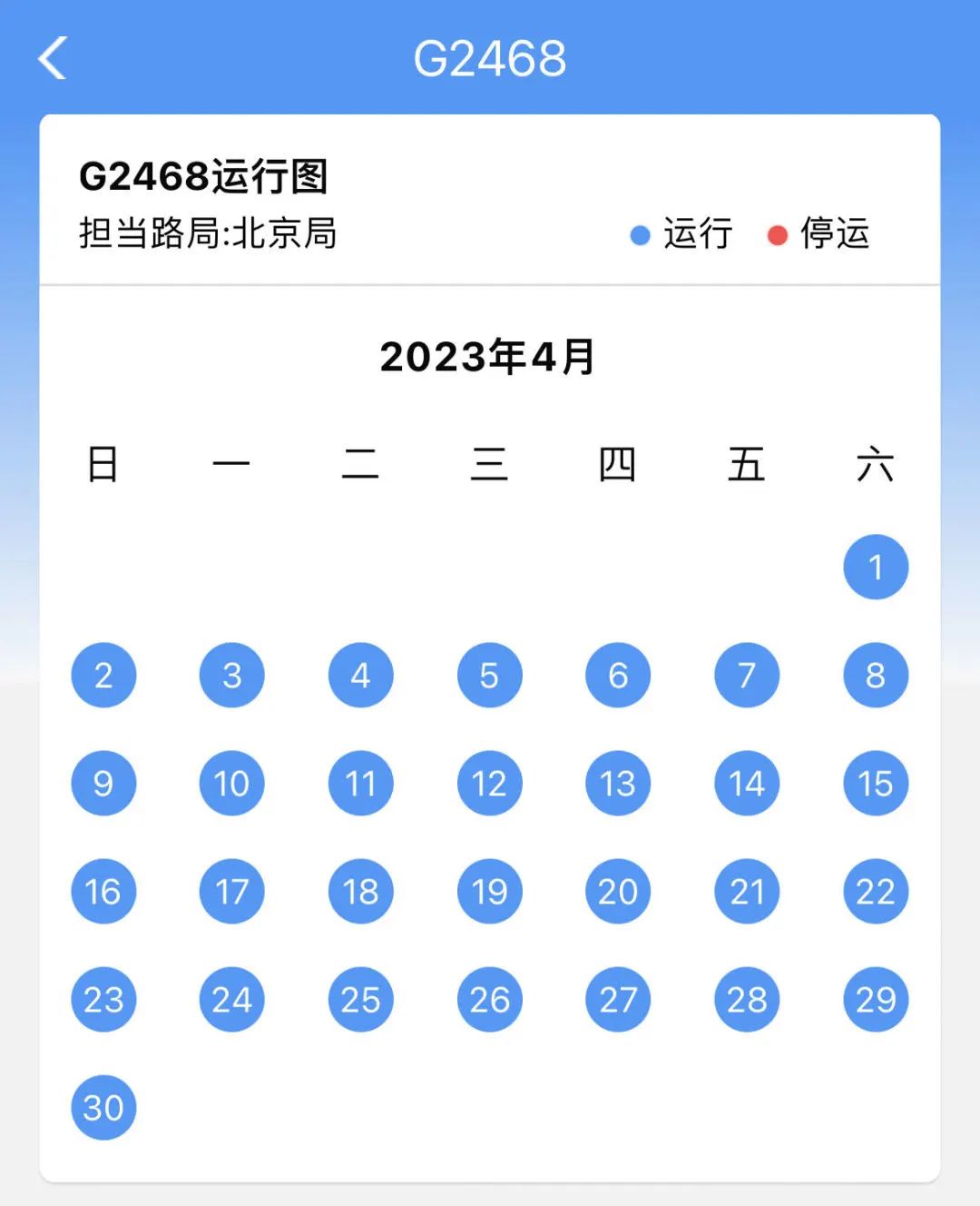 送人上高铁可以送到座位上吗,高铁订饭是送到座位上吗