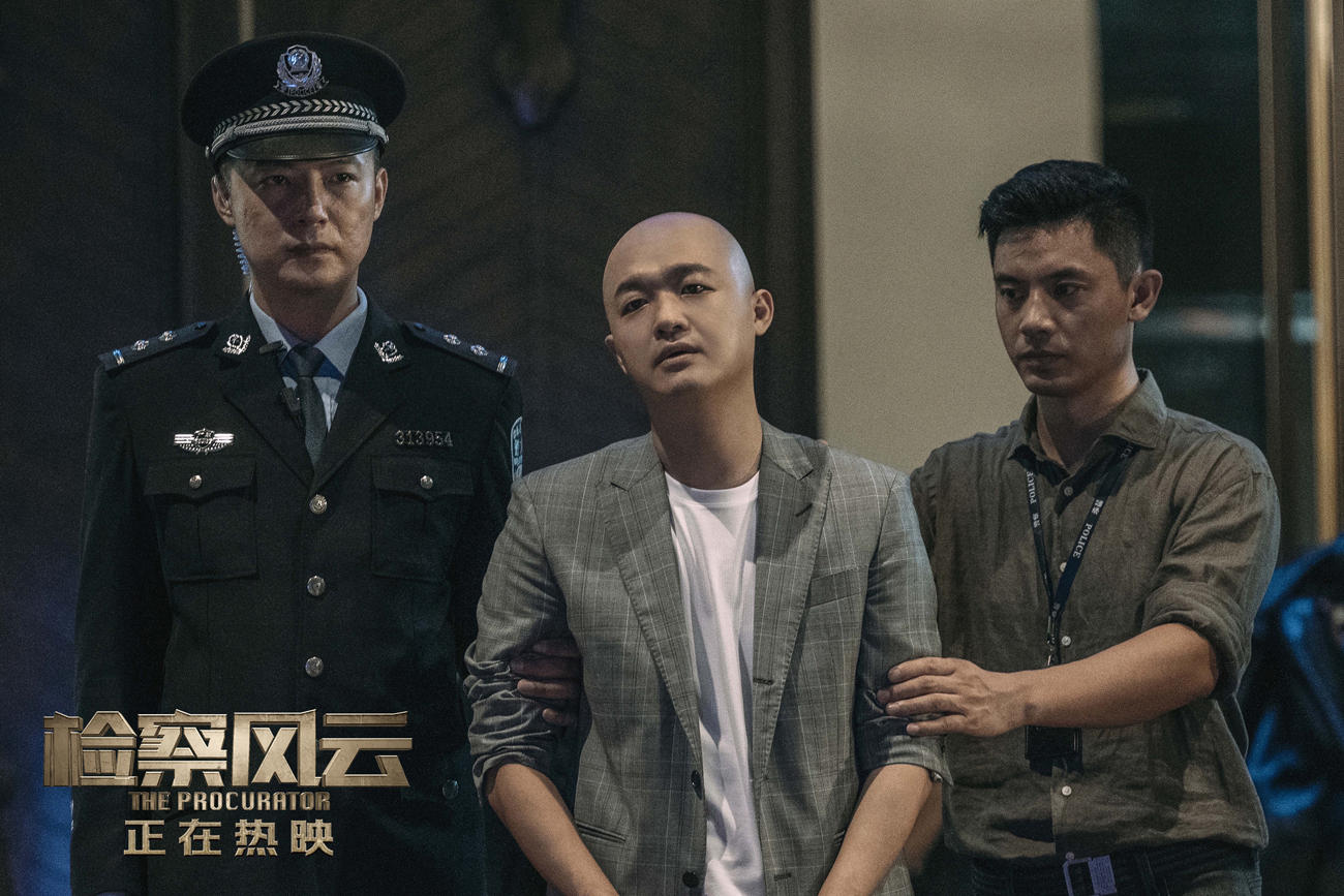 黄景瑜白百何检察风云哪个台播,黄景瑜检察风云白百何