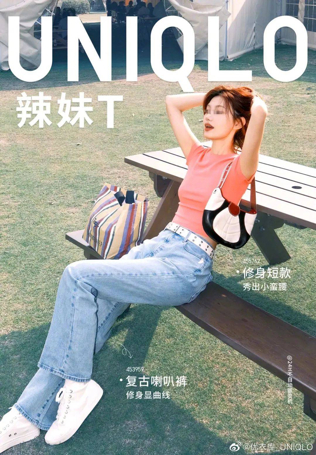 优衣库前进后退,优衣库走向日本