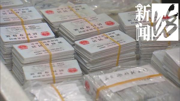 男子在银行掏出1300张身份证,男子在银行警察掏出1300张身份证