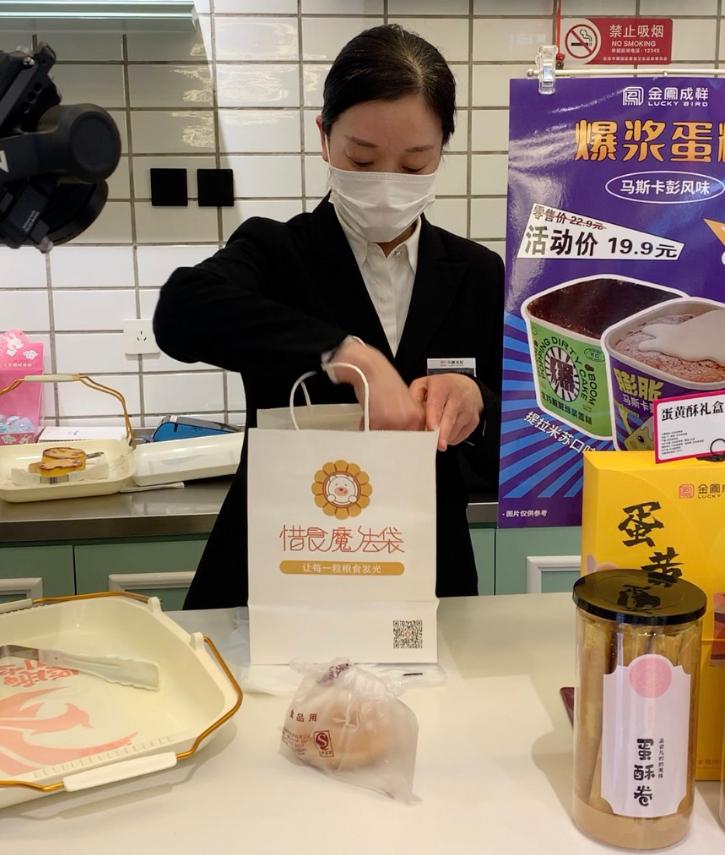 小小生活魔法袋,小小魔法包