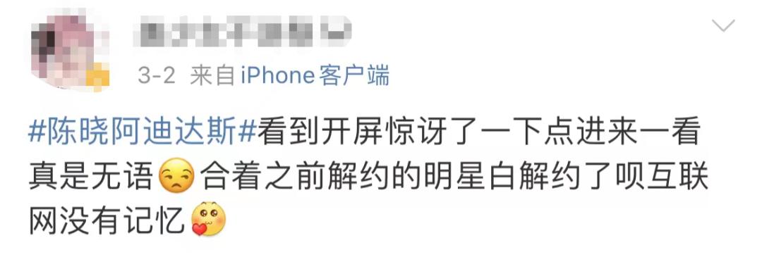 阿迪达斯外套吴京同款,吴京同款阿迪达斯