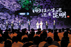 昆明第五届文明城市排名公布,中国宜居城市第一名昆明