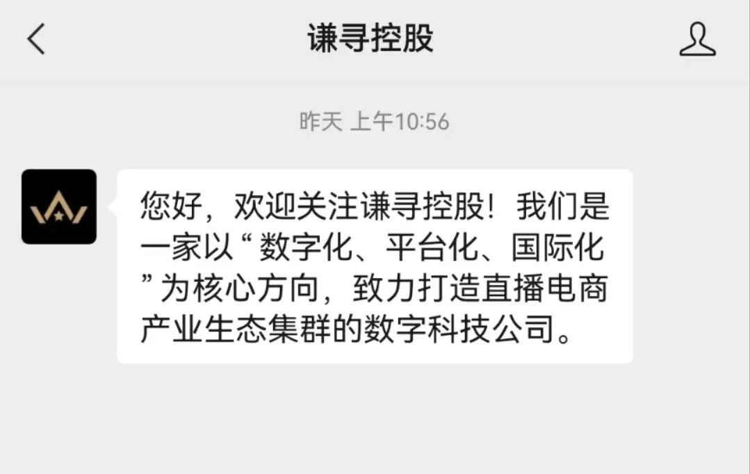 薇娅卖房子完整版,薇娅卖豪宅完整版