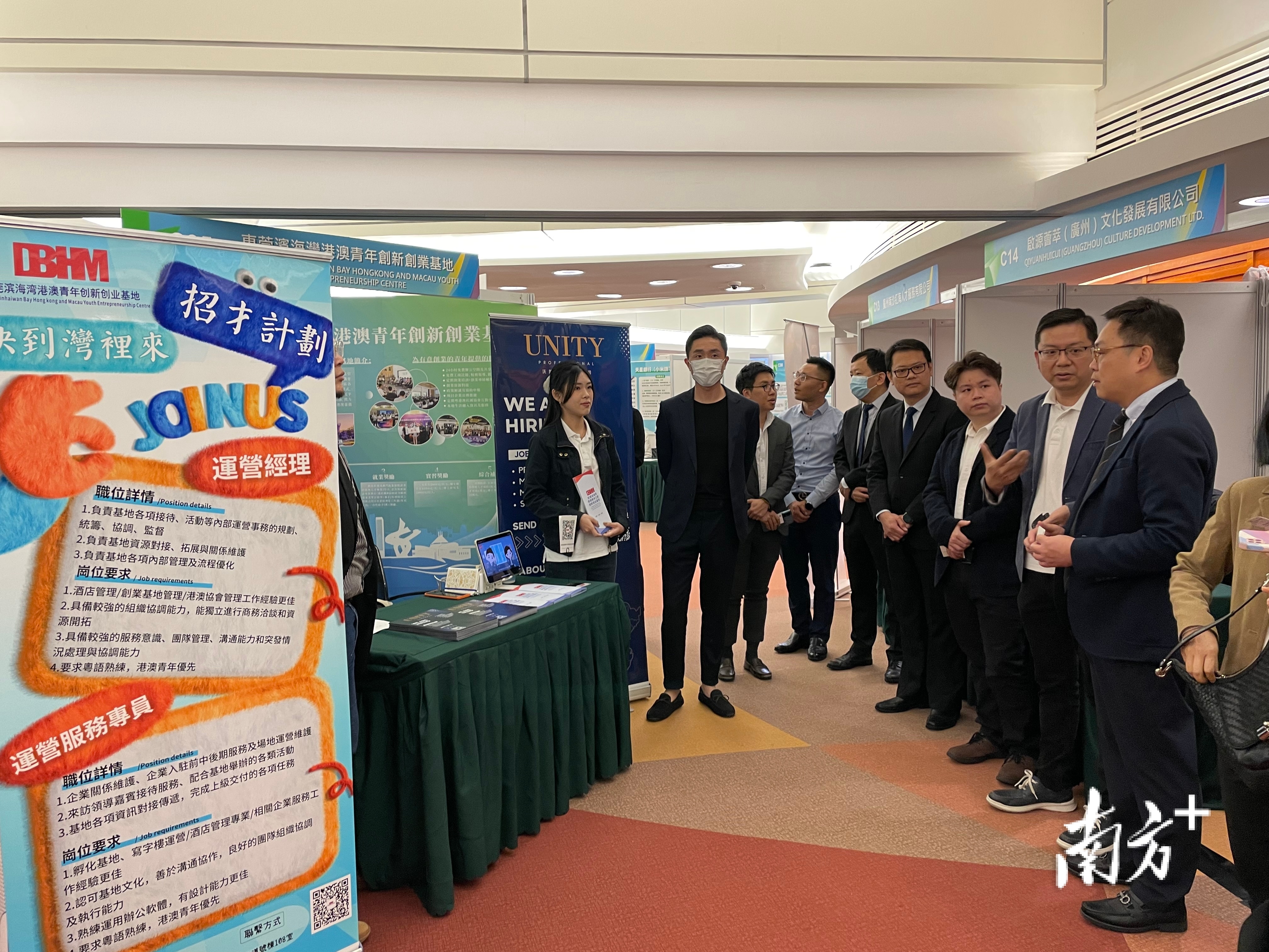 专家评论港澳青年大湾区创业,滨海湾粤港澳青年创新创业