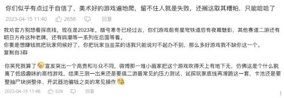 二次元游戏两极化,二次元风格游戏理解