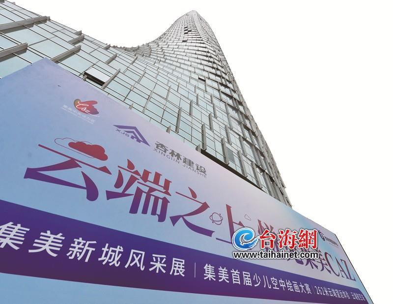 解锁厦门新玩法集美CAZ火出圈诚毅国际商务中心五一“云上”嘉年华圆满落幕