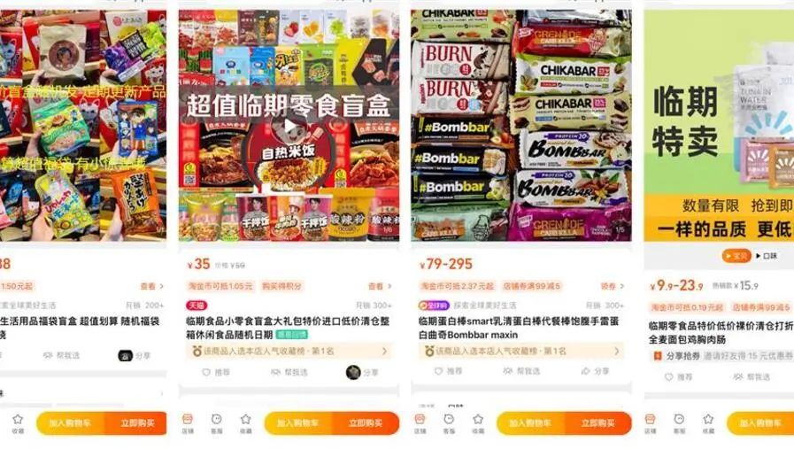 价格低到惊人！这个不少上海人爱买的实惠产品，真的安全吗