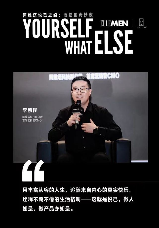“Yourself，whatelse”，共赴一场悦己之约