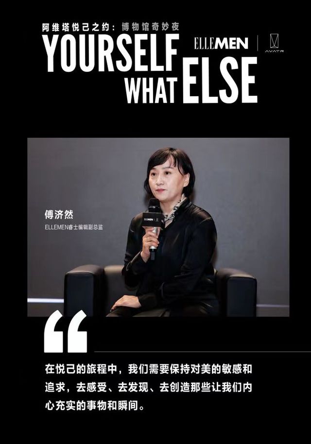 “Yourself，whatelse”，共赴一场悦己之约