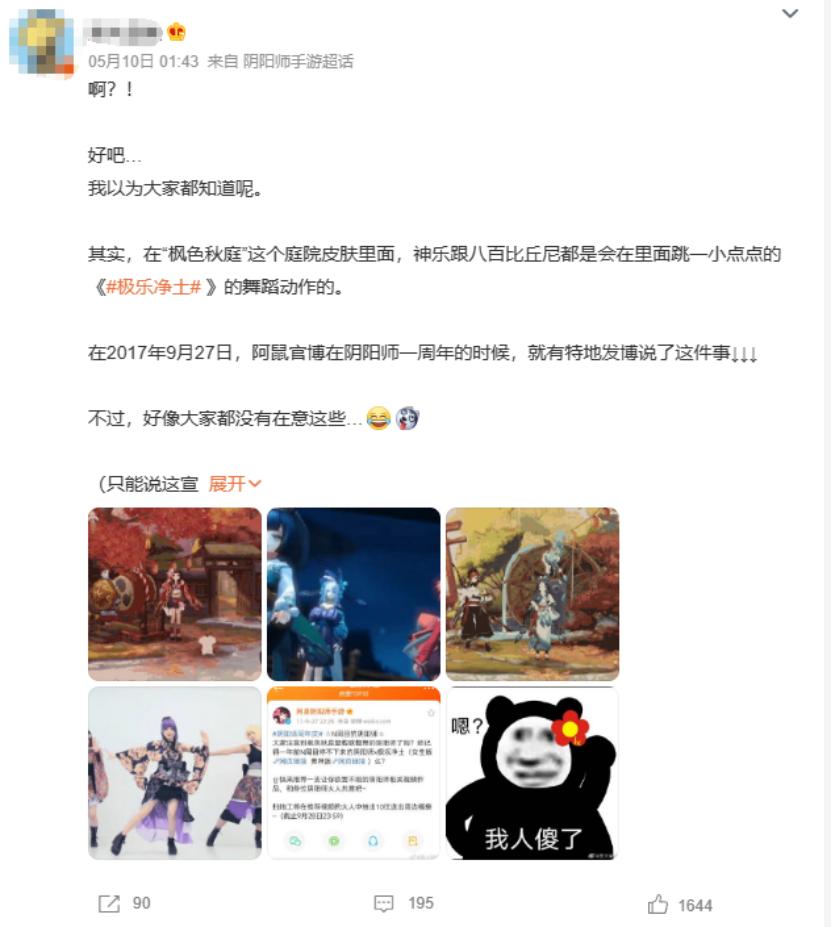 隐婚七年完结了吗,阴阳师隐婚七年一朝官宣