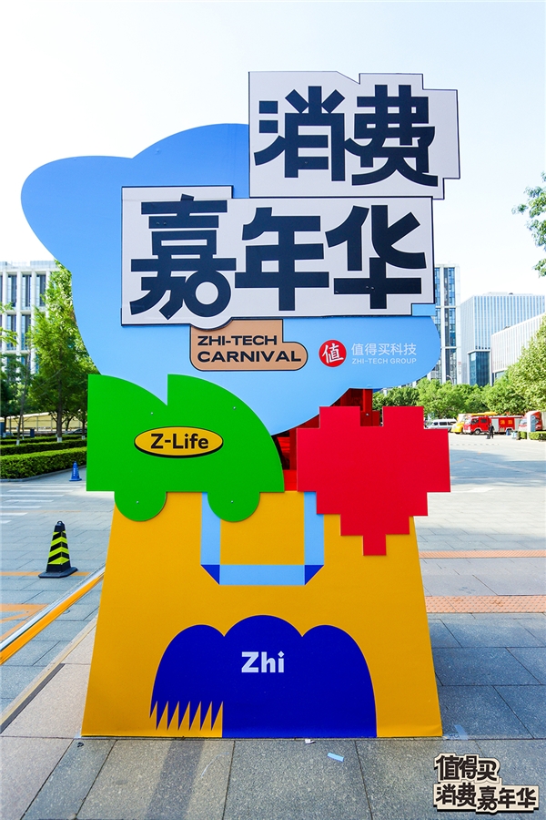 2023年嘉年华还值得入手吗,消费嘉年华