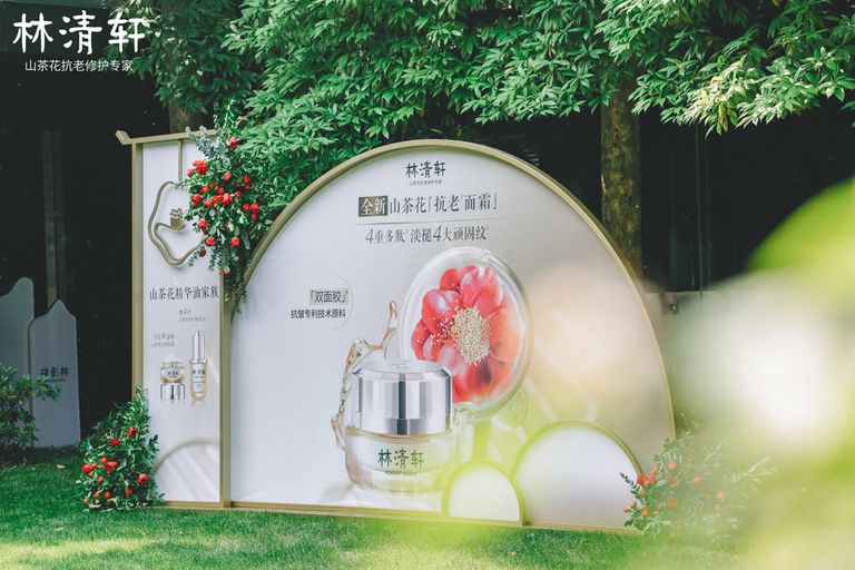 林清轩的山茶花修复面霜是哪两种,林清轩山茶花时光修护面霜评测