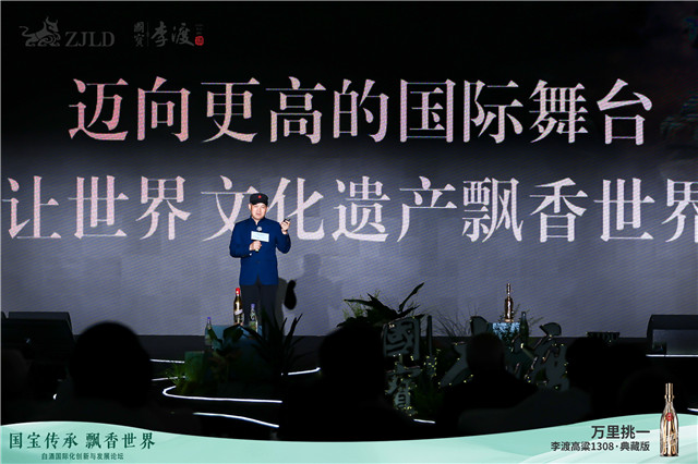 珍酒李渡上市幕后,上市一周年珍酒李渡何以进无止境