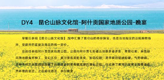 800元6日游?低价团披上“保险公司回馈”马甲,获客后“强买强卖”?