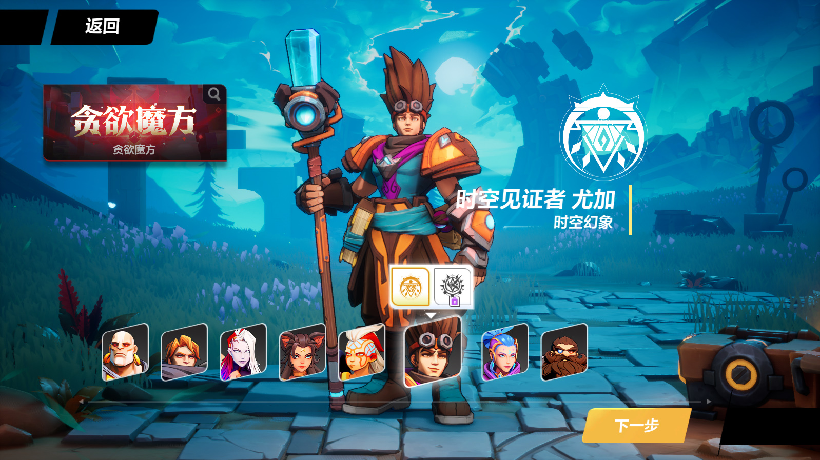 火炬之光冰狱漩涡打不过,火炬之光无限入坑攻略