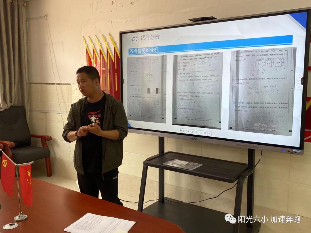 六年级上册数学期中综合检测,小学数学期中考试质量分析简报