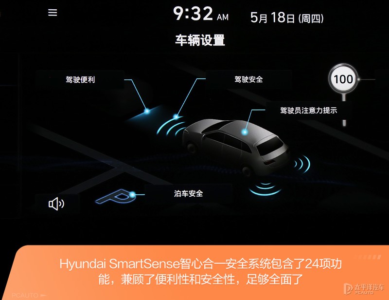 北京现代沐飒2023落地价 (北京现代沐飒上市发布会)