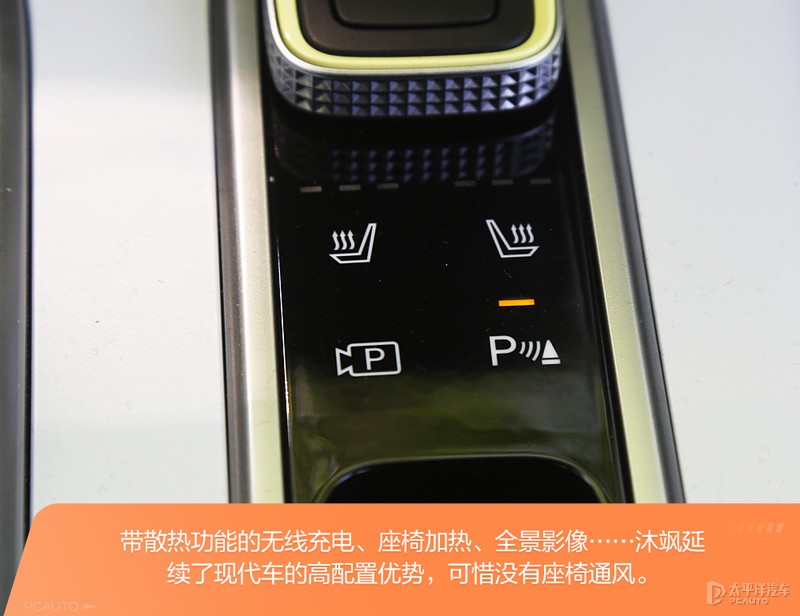 北京现代沐飒2023落地价 (北京现代沐飒上市发布会)