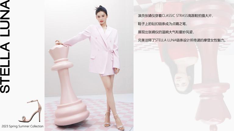 新高跟引领复古潮流，与STELLALUNA共创夏季新风尚