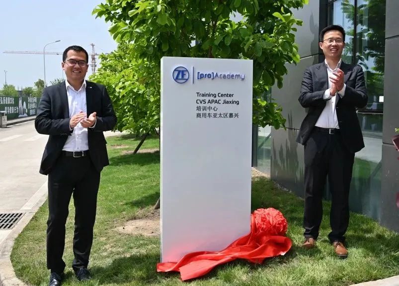 ZF[pro]Academy商用车亚太培训中心在嘉兴正式启用