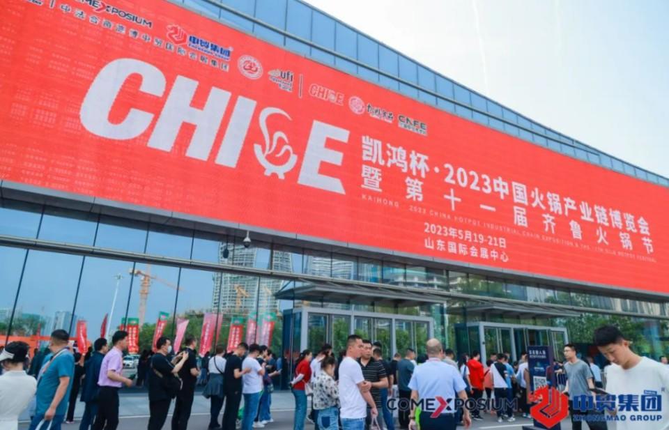 cnc国际展会,cnme展会时间