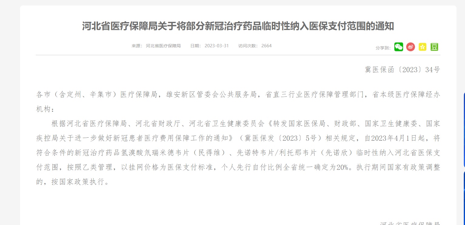 台湾选手获奖举五星红旗,中国台湾运动员领奖