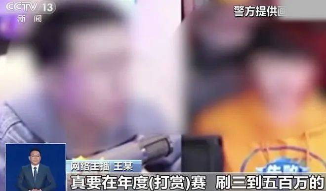 那些被巨额打赏的主播,打赏主播300万事件主播是谁