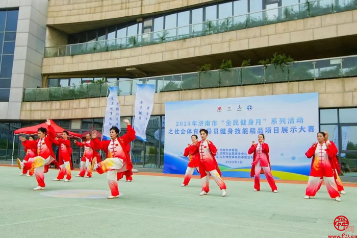 浙江社会体育指导员健身技能大赛,深圳社会体育指导员健身技能大赛