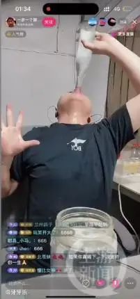 半岛聚焦丨直播PK喝酒后，男网红去世！平台或难辞其咎，媒体纷纷发声