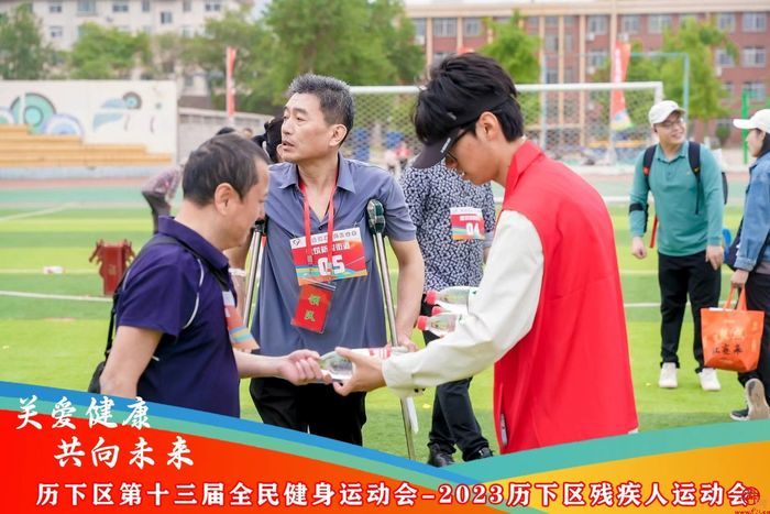 关爱健康共向未来2023历下区残疾人运动会在济南泉城中学成功举办