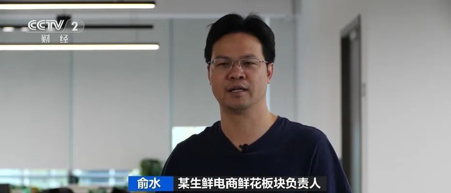 鲜花价格战“硝烟四起”,鲜花零售价格战