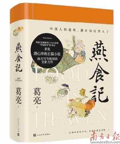 气脉特征,怎样看气脉