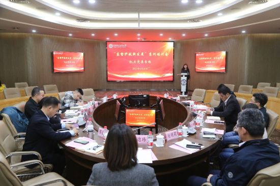 聚焦三个坚持打造党建品牌,聚焦三个突出做好机关党建工作