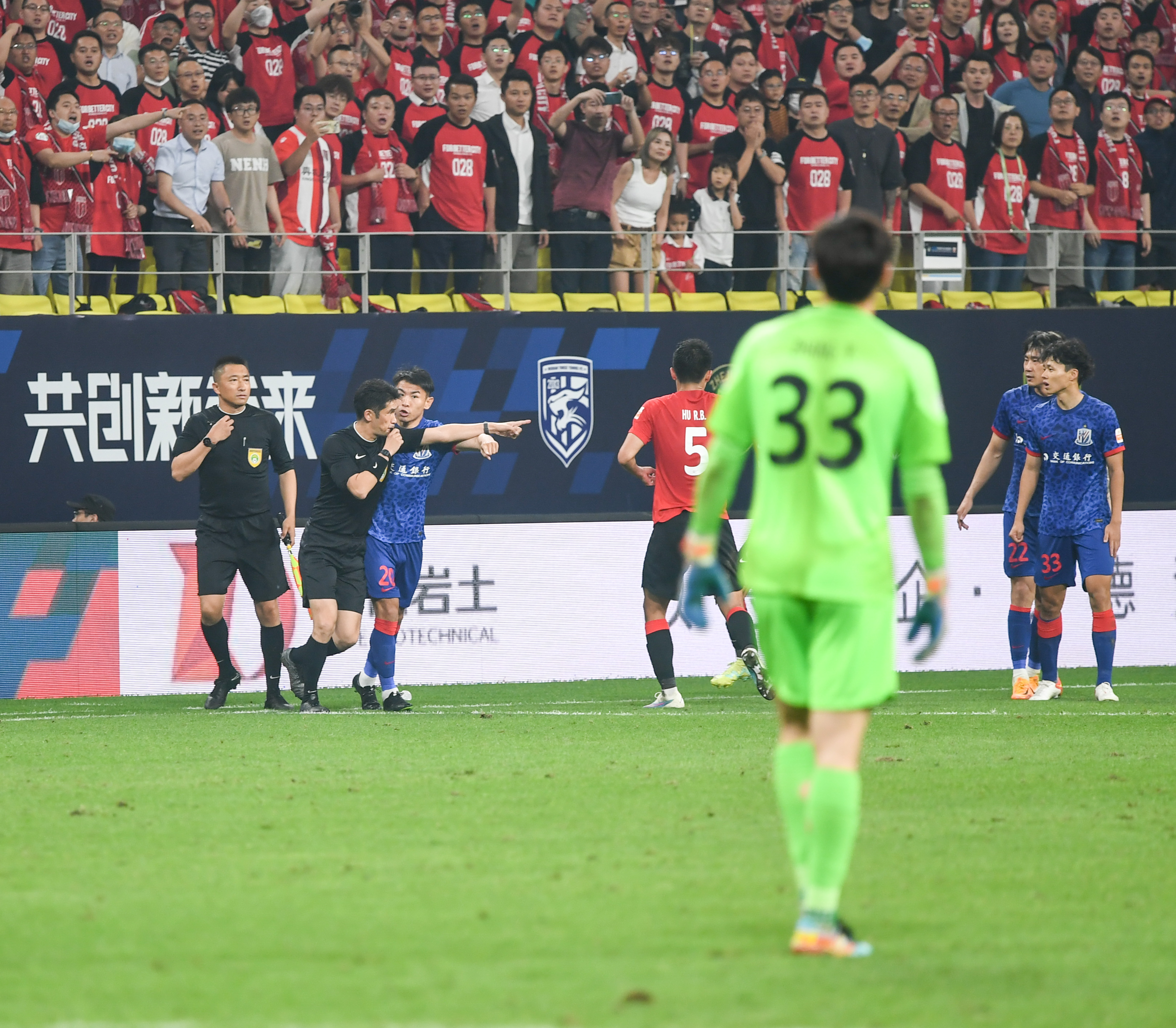 （体育）足球——中超：成都蓉城胜上海申花