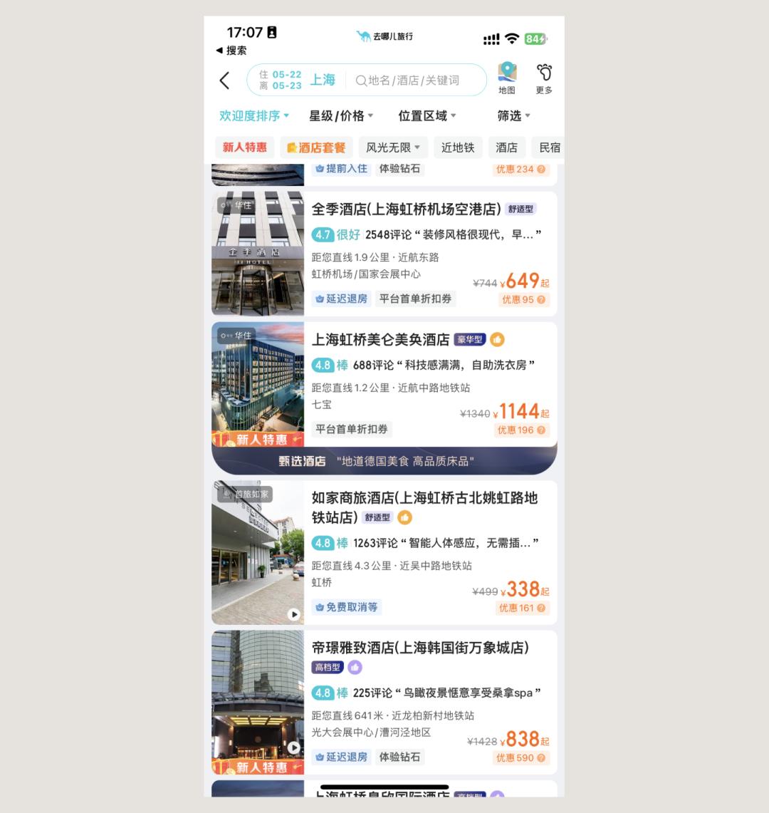 精品店设计卡片,门店卡片设计怎么弄