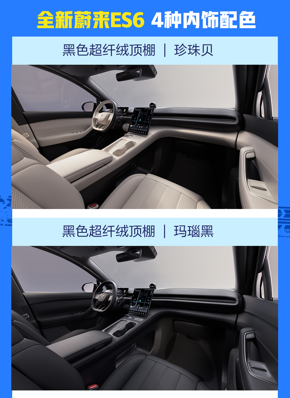 蔚来75kwh电池es7,蔚来75度电池包充电功率