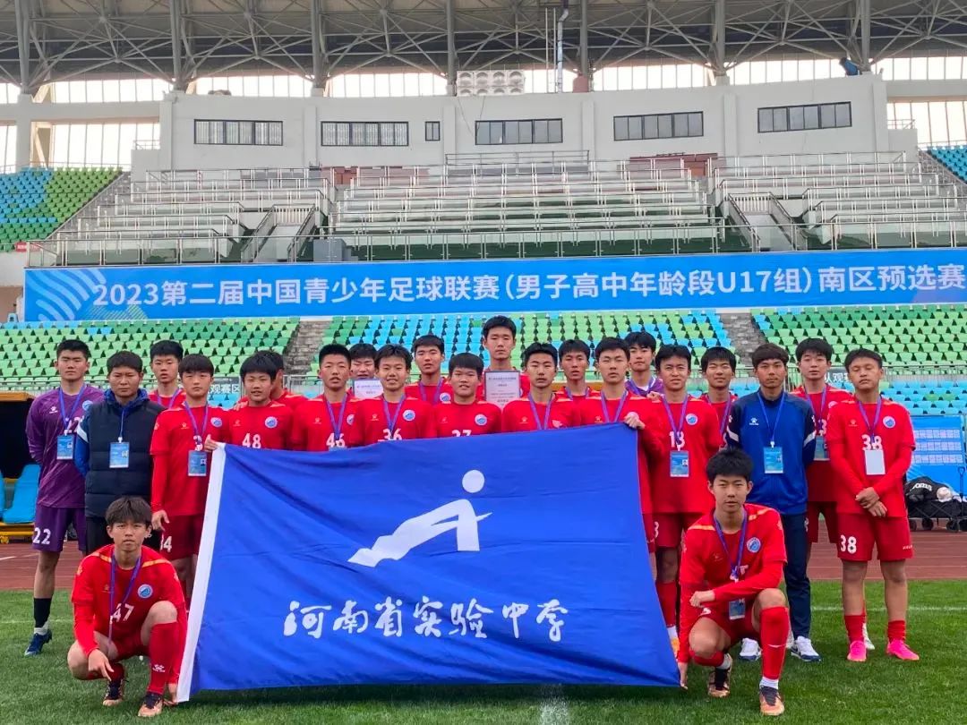 祝贺代表队进入决赛,2023河南六校足球联赛决赛