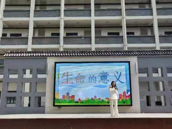 最新小学心理健康课堂实录,花园路小学开展心理健康教育讲座