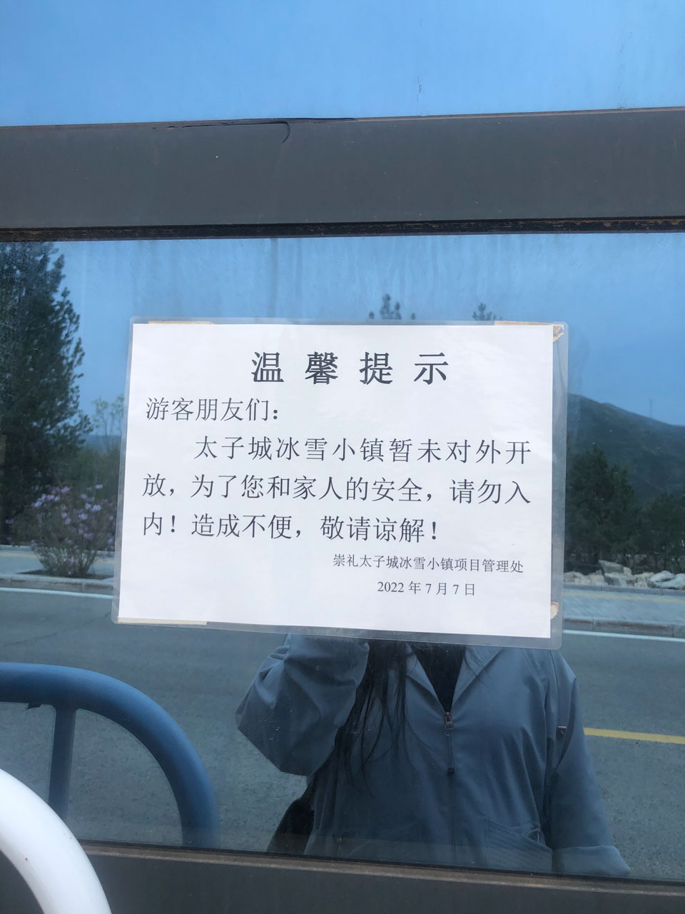 北京在售最贵的豪宅,从最便宜的房子到最贵的房子