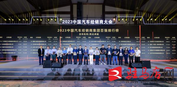 蓝池集团旗下有多少家4s店,蓝池集团都有什么品牌