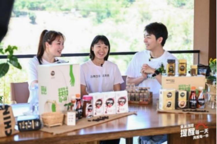 雀巢咖啡88减碳日,雀巢咖啡减碳日