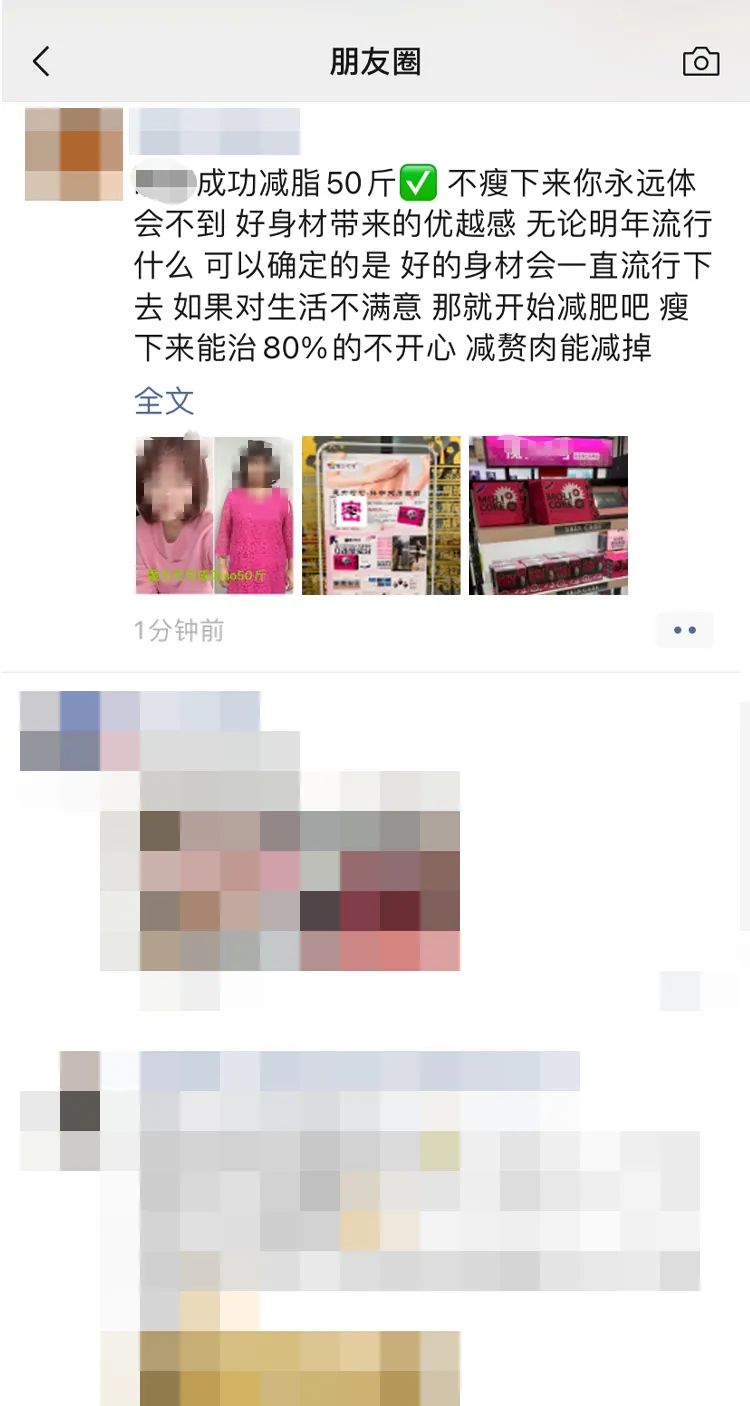 微信违规不能发朋友圈怎么解除,微信违规不能发朋友圈怎么办