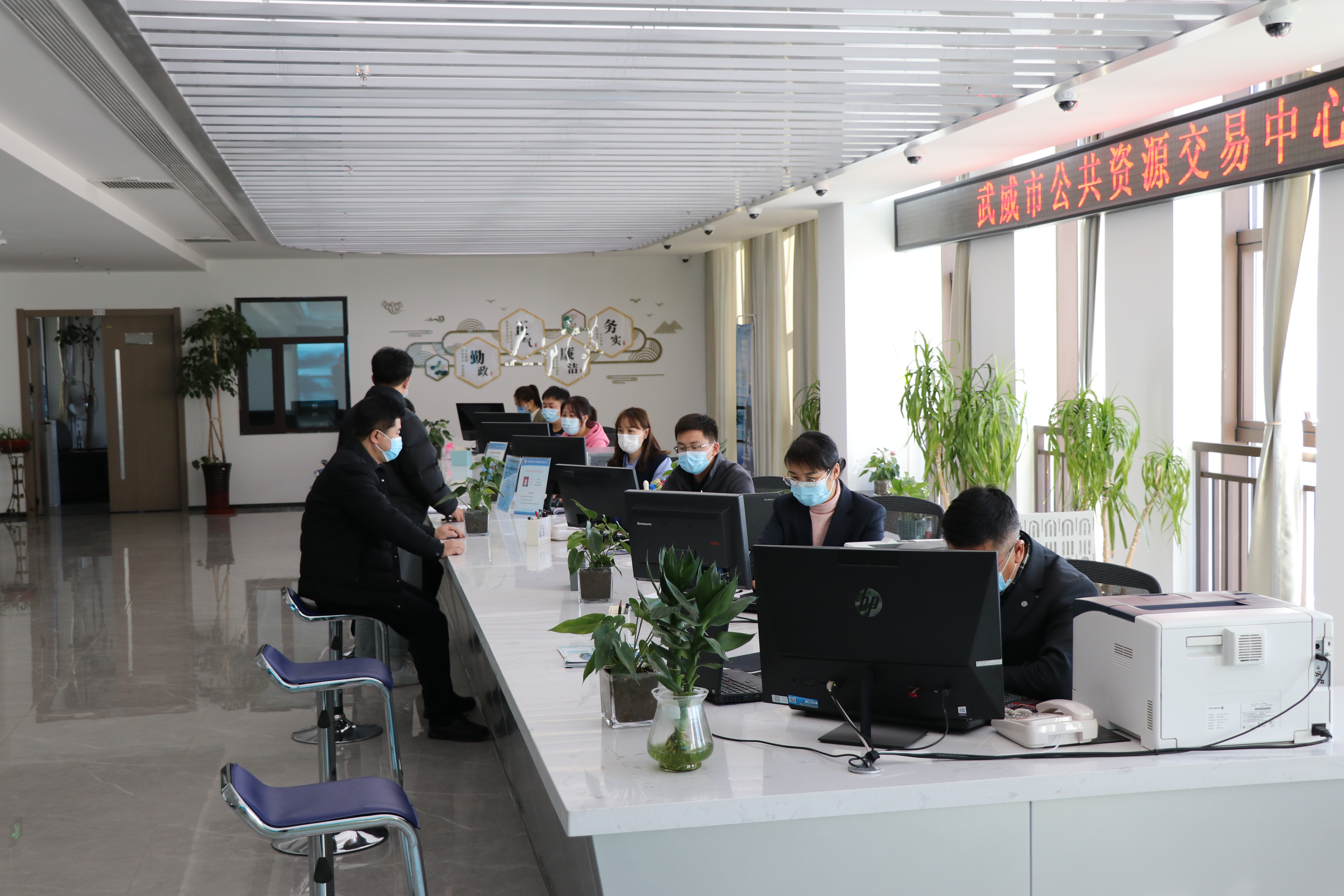 武威市公共资源交易中心：“四项举措”助力构建公共资源交易“全省一张网”