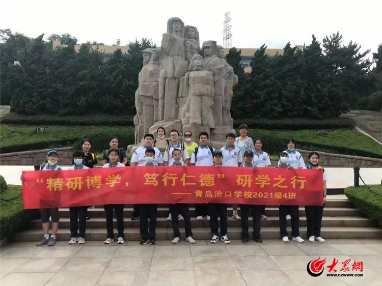 青岛沧口学校2023届,青岛沧口学校项目