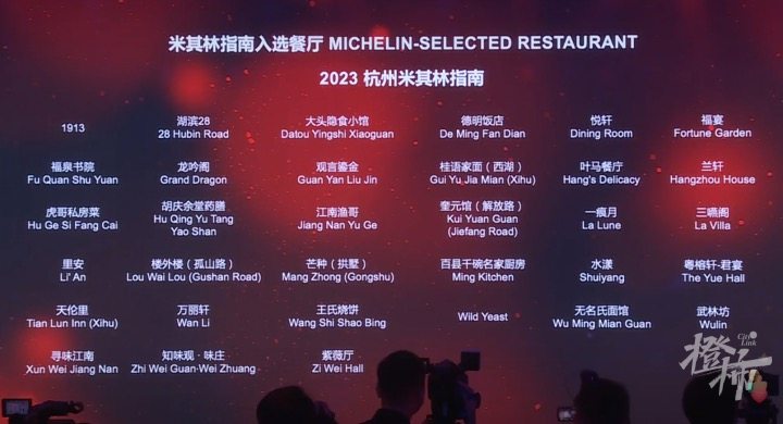 橙柿视觉丨杭州这家人均10元的烧饼油条店，凭什么能入选“米其林”？今早我们去探了探