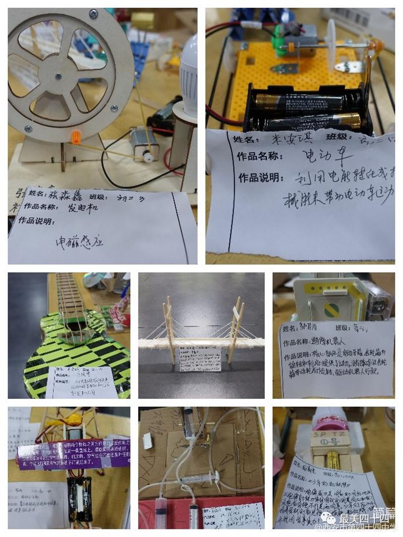 四十四中学艺术节,四十四中2012国庆文艺汇演