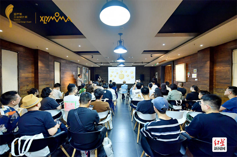 第三届金芦苇优秀概念设计奖,金芦苇工业设计奖未来之星